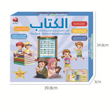 Educational Toy Point Reading Arabic English Ebook