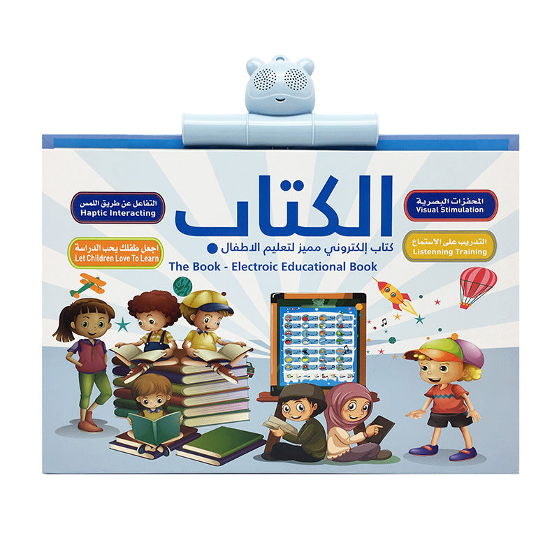 Educational Toy Point Reading Arabic English Ebook
